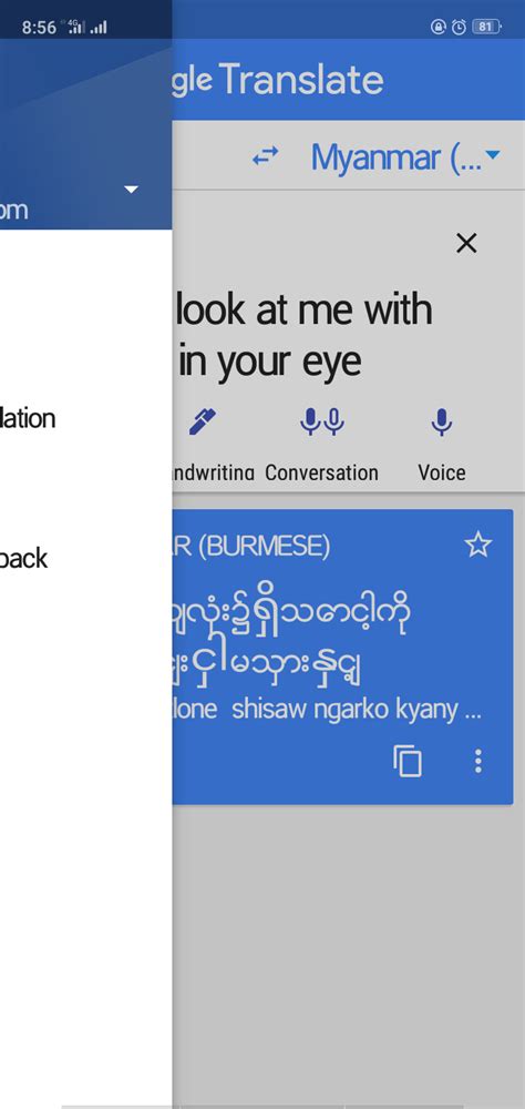 translate english to philippines google translate|google translate myanmar to english language.